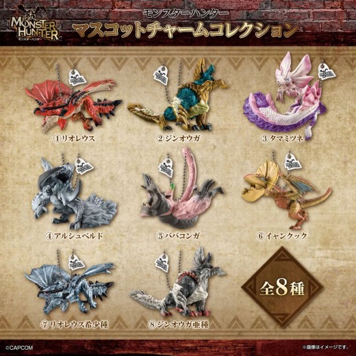 Bandai Monster Hunter Mascot Charm Collection
