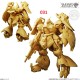 Bandai Gundam Artifact vol.6