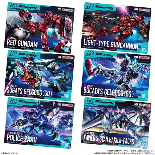 Bandai Gundam Gunpla Package Art Gummy 3