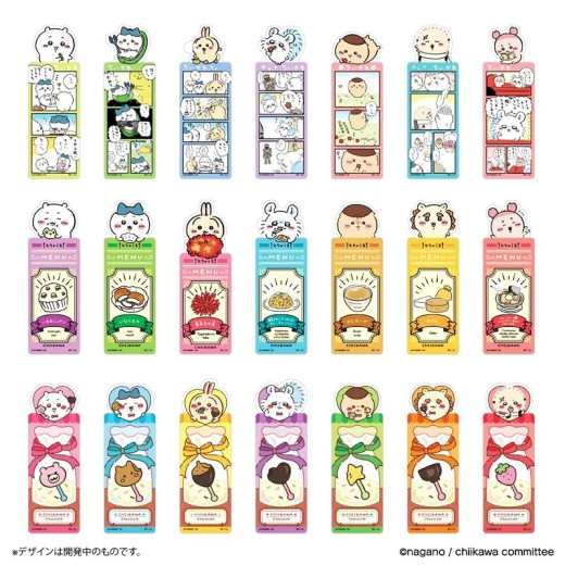 Bandai Bookmark Collection Chiikawa Vol. 4