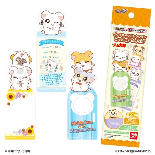 Bandai Bookmark Collection Hamtaro