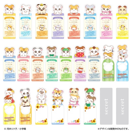 Bandai Bookmark Collection Hamtaro