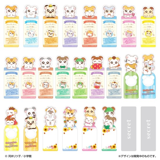 Bandai Bookmark Collection Hamtaro