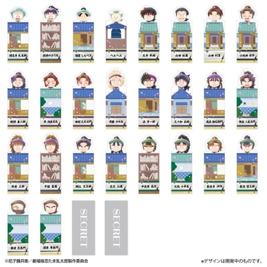 Bandai Bookmark Collection Movie Nintama Rantaro