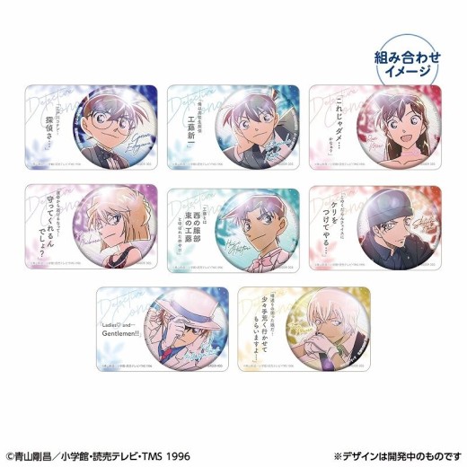 Bandai Colourlight Glitter Tin Badge Collection Detective Conan