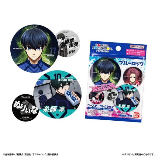 Bandai Coaster Collection Blue Rock VS.U-20 JAPAN