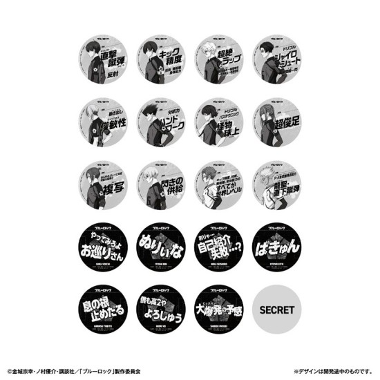 Bandai Coaster Collection Blue Rock VS.U-20 JAPAN