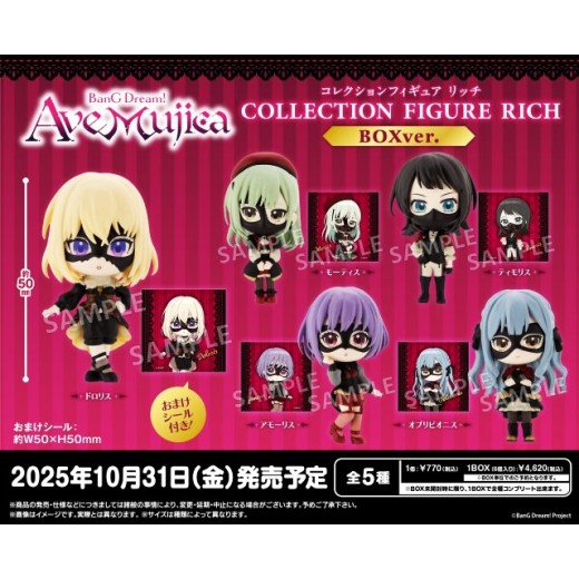 Bushiroad Creative BanG Dream! Ave Mujica Collection Figure Rich Box Ver.
