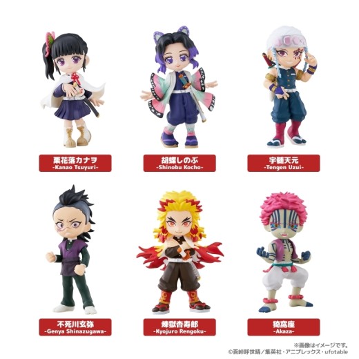 Palverse Demon Slayer Vol.2 Blind Box