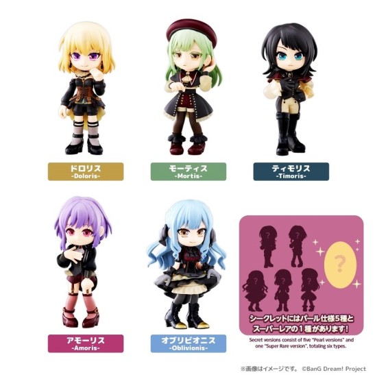 Palverse Bang Dream! Ave Mujica Blind Box