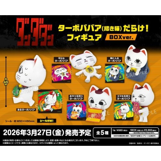 Bushiroad TV Anime Dandadan Turbo Granny (Maneki-Neko)