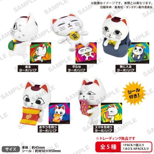 Bushiroad TV Anime Dandadan Turbo Granny (Maneki-Neko)