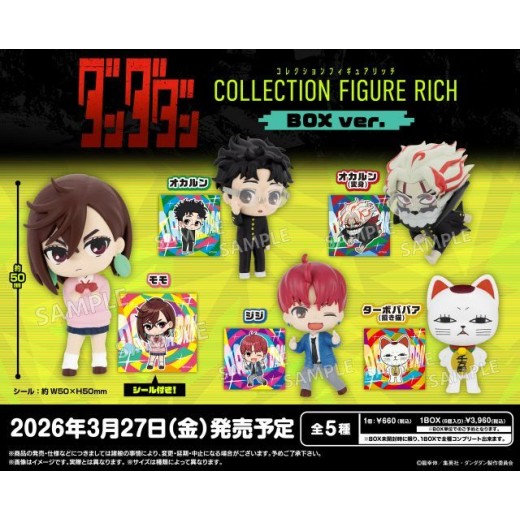 Bushiroad TV Anime Dandadan Collection Figure Rich Box Ver.