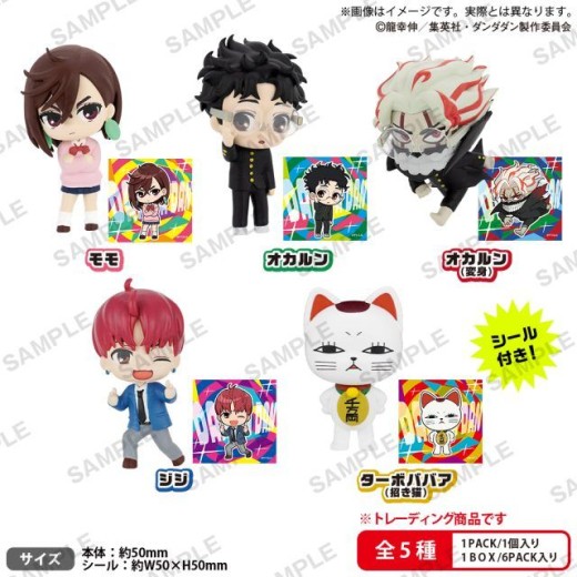 Bushiroad TV Anime Dandadan Collection Figure Rich Box Ver.