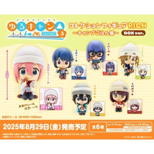 Bushiroad Yuru Camp SEASON3 Collection Figure RICH BOX ver.