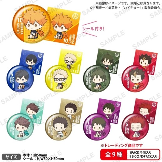 Bushiroad Haikyu!! Petatto Nejimaki Can Badge vol.1 BOX ver.
