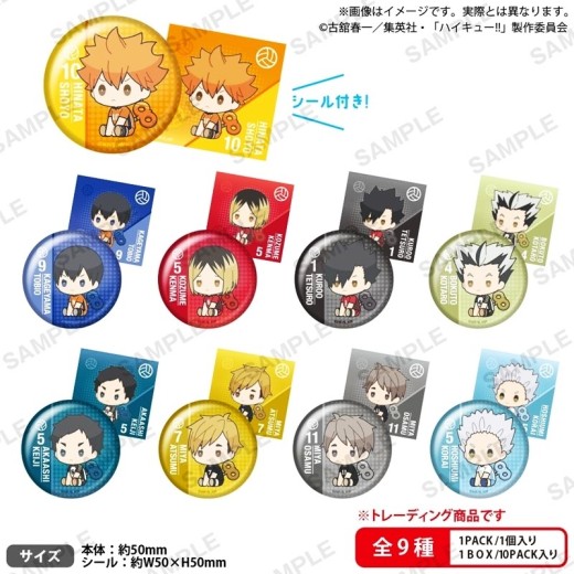 Bushiroad Haikyu!! Petatto Nejimaki Can Badge vol.2 BOX ver.