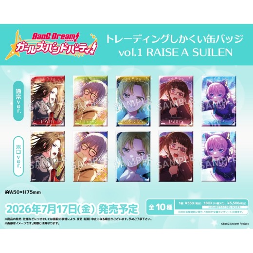 Bushiroad BanG Dream! Girls Band Party! Trading Square Can Badge Vol. 1 RAISE A SUILEN