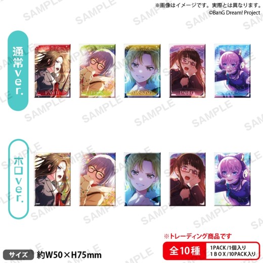 Bushiroad BanG Dream! Girls Band Party! Trading Square Can Badge Vol. 1 RAISE A SUILEN