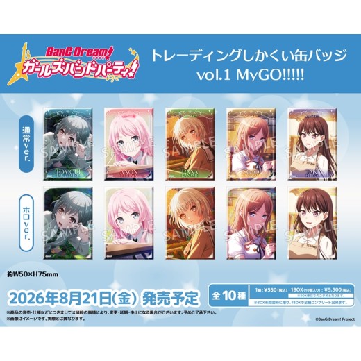 Bushiroad BanG Dream! Girls Band Party! Trading Square Can Badge Vol. 1 MyGO!!!!!