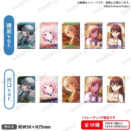 Bushiroad BanG Dream! Girls Band Party! Trading Square Can Badge Vol. 1 MyGO!!!!!
