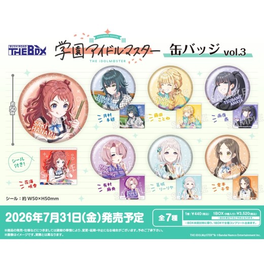 Bushiroad Creative BUSHIROAD THE BOX Gakuen Idolmaster Can Badge vol.3