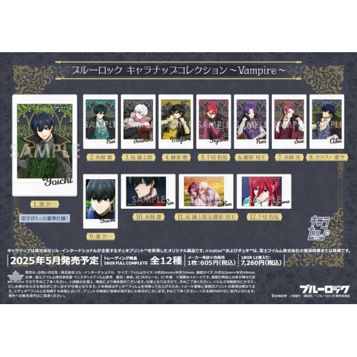 Sol International Bluelock Character Nappe Vampire ver.