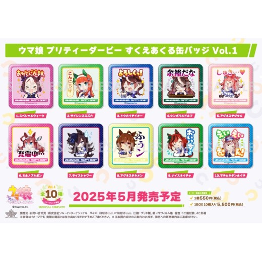 Sol International Uma Musume Pretty Derby Square Kuru Can Badge Vol.1