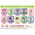 Sol International Uma Musume Pretty Derby Square Kuru Can Badge Vol.1