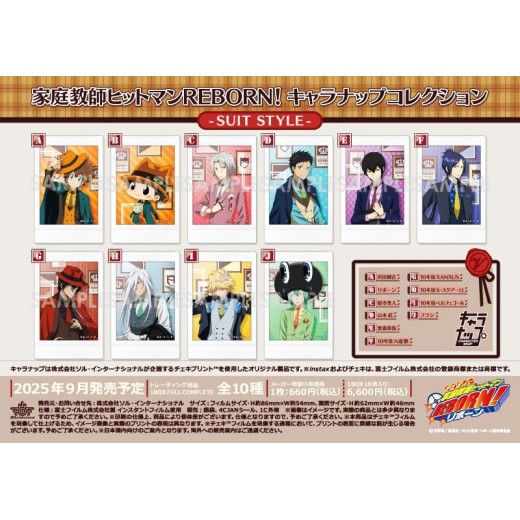 Sol International REBORN! Character Nappe Collection -SUIT STYLE-