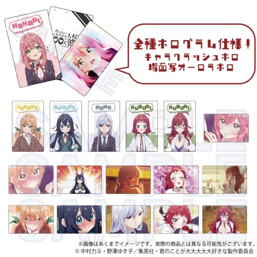 [Open Pack] Y Line The 100 Girlfriends Who Really, Really, Really, Really, Really Love You Trading Hologram Illustration Card