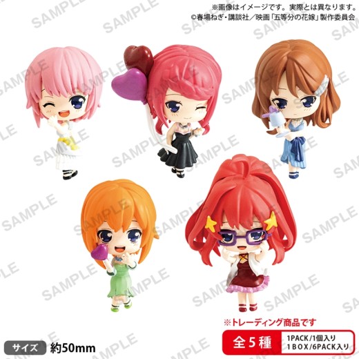 Bushiroad Creative The Quintessential Quintuplets Movie Collection Figure Rich Sweet Dreams Box Ver.