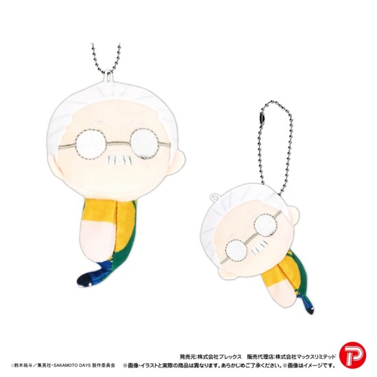 Max Limited Plex SKD-08 Sakamoto Days TeteColle