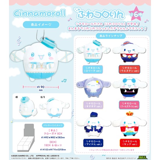 Max Limited SR-112 Cinnamoroll Fuwakororin