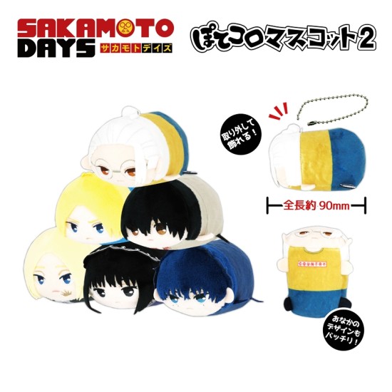 Plex SKD-13 Sakamoto Days Potekoro Mascot 2