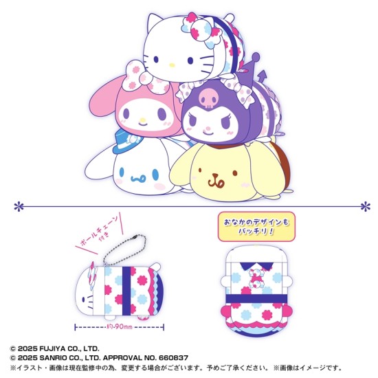 Max Limited SR-136 Milky x Sanrio Characters Potekoro Mascot