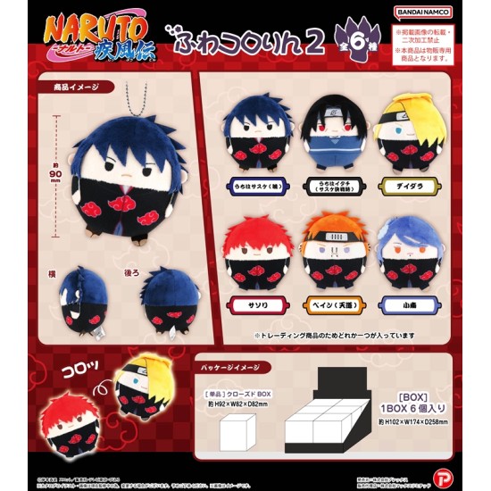 Plex NT-24 NARUTO -Shippuden- Fuwakororin 2