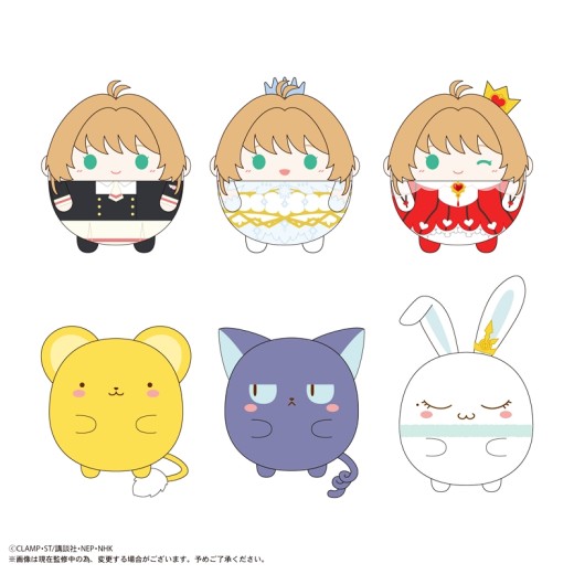Max Limited CCS-06 Cardcaptor Sakura: Clear Card Arc Fuwakororin