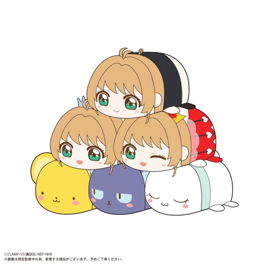 Max Limited CCS-08 Cardcaptor Sakura: Clear Card Arc Potekoro Mascot