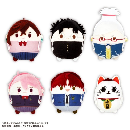 Max Limited DDD-01 DANDADAN Fuwakororin