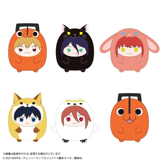 Max Limited CM-12 Chainsaw Man - The Movie: Reze Arc Tenorins Collection