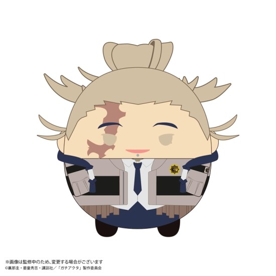 Max Limited GA-01 Gachiakuta Fuwakororin