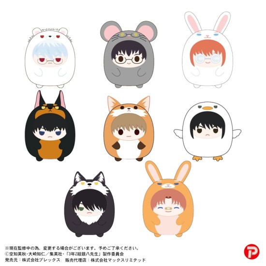 Plex GT-23 3-Z Class Ginpachi-sensei Tenorins Collection