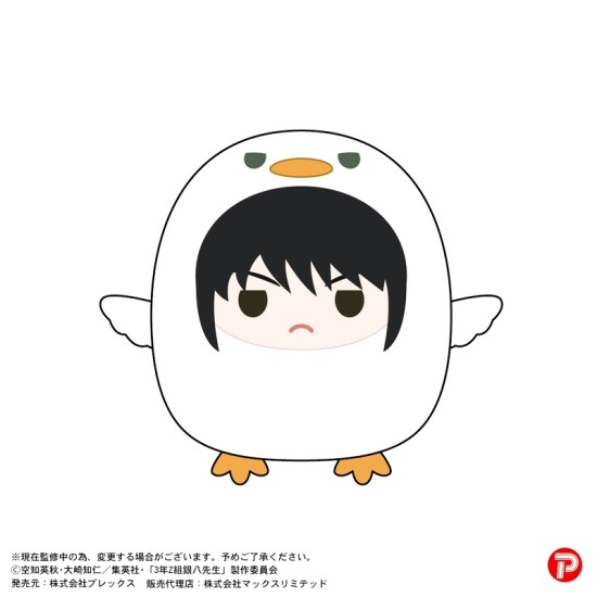 Plex GT-23 3-Z Class Ginpachi-sensei Tenorins Collection