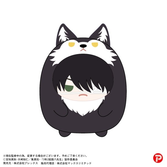 Plex GT-23 3-Z Class Ginpachi-sensei Tenorins Collection