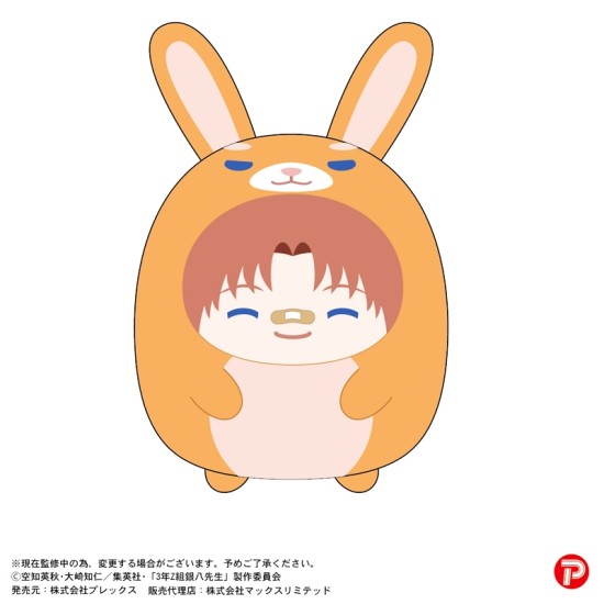 Plex GT-23 3-Z Class Ginpachi-sensei Tenorins Collection