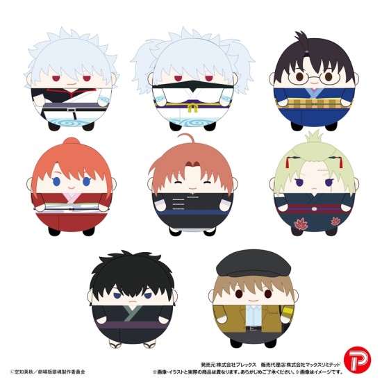 Plex GT-27 New Gintama The Movie: -Yoshiwara in Flames- Fuwakororin