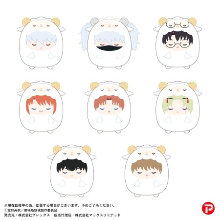 Plex GT-31 New Gintama The Movie: -Yoshiwara in Flames- Tenorins Collection