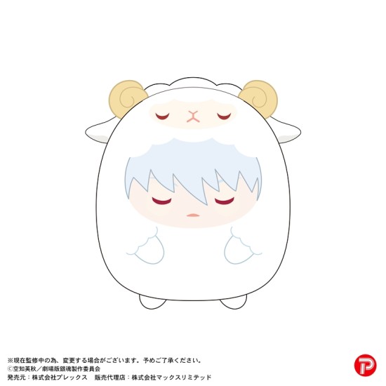 Plex GT-31 New Gintama The Movie: -Yoshiwara in Flames- Tenorins Collection