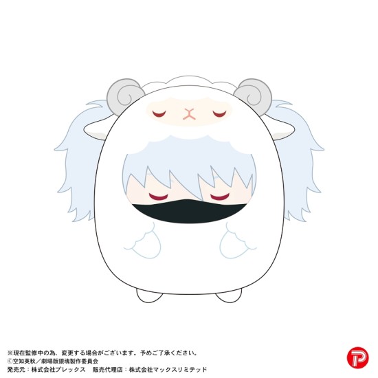 Plex GT-31 New Gintama The Movie: -Yoshiwara in Flames- Tenorins Collection